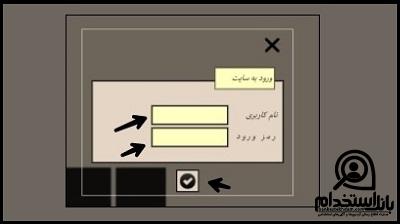 راهنمای ورود به سایت ادواری فنی حرفه ای 